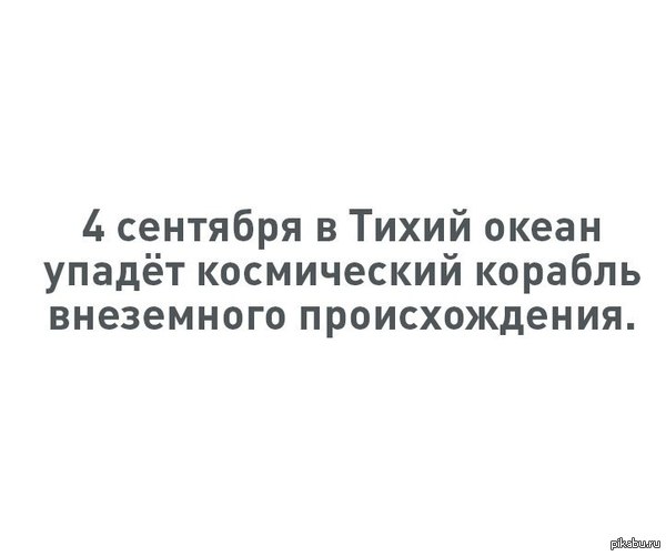 Пикабу нашел интересную группу в контакте http://vk.com/mgnoveniag