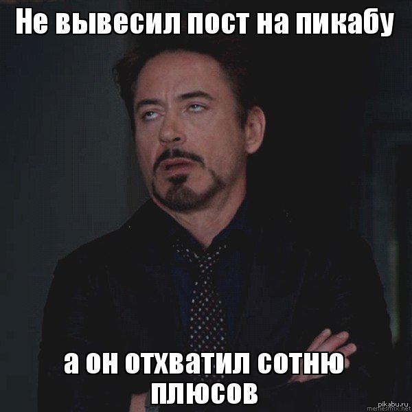 То самое чувство. | Пикабу