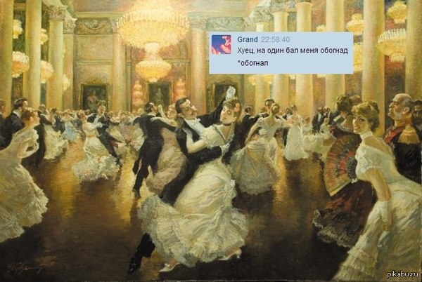 ��� �� ���? *�*