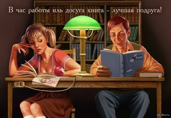 ��������� ���������� � ������