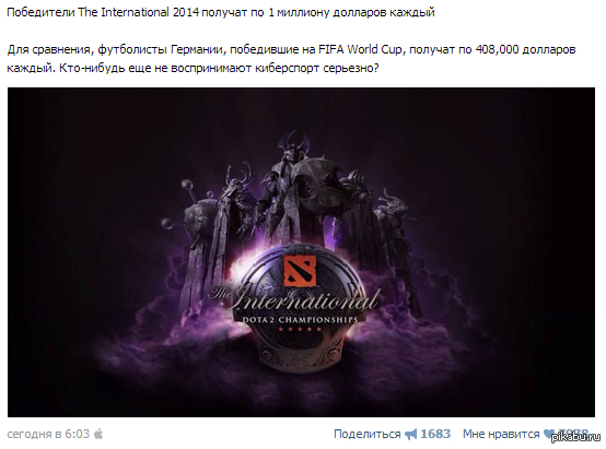 The International 2014  ,       ,   ?