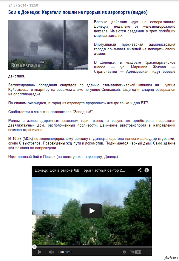 ��� � �������: �������� ����� �� ������ �� ��������� (����� ������)