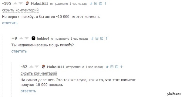 �� �������������� ���� ����!