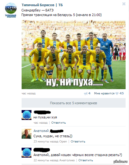 Комментарии радуют:)