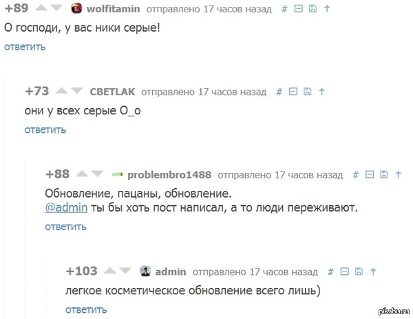 ������� �� ���������� ��� "����� ����� �����!!11!"