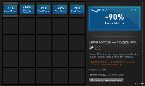   Steam...    ,  ...  5 ,      Larva Morts   90%, Retro City Rampage   66%, Pixel Piracy   25% (3 )