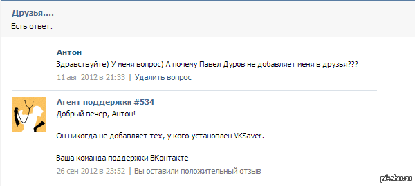 ��� ��� ��� ����� �������� ������ � ������