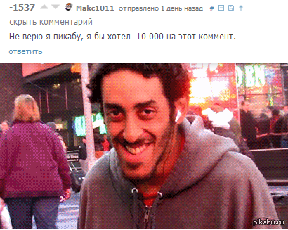 ������� �����?