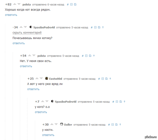     : <a href="http://pikabu.ru/story/legkiy_vzryiv_mozga_2503732">http://pikabu.ru/story/_2503732</a>
