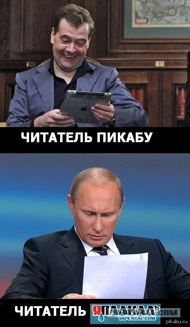 Pikabu �������� �����