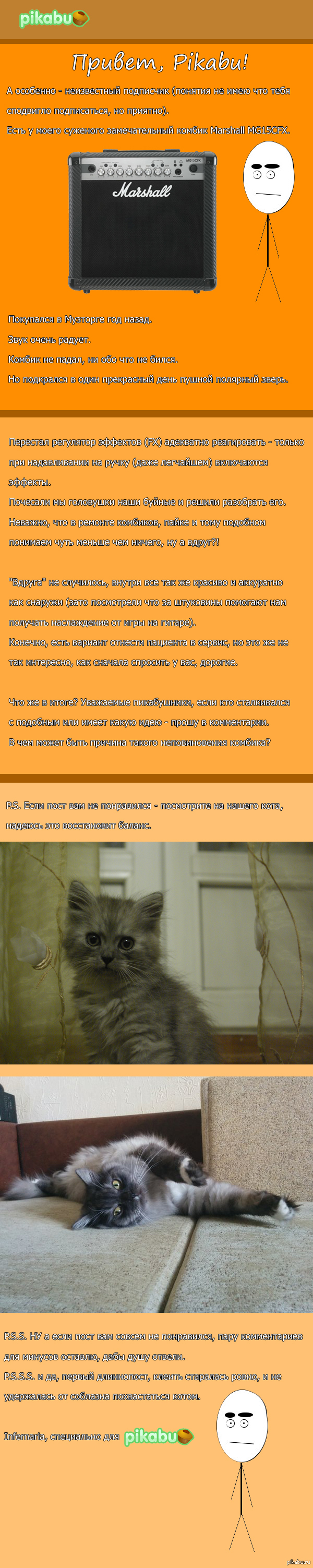 Вопрос к пикабушникам