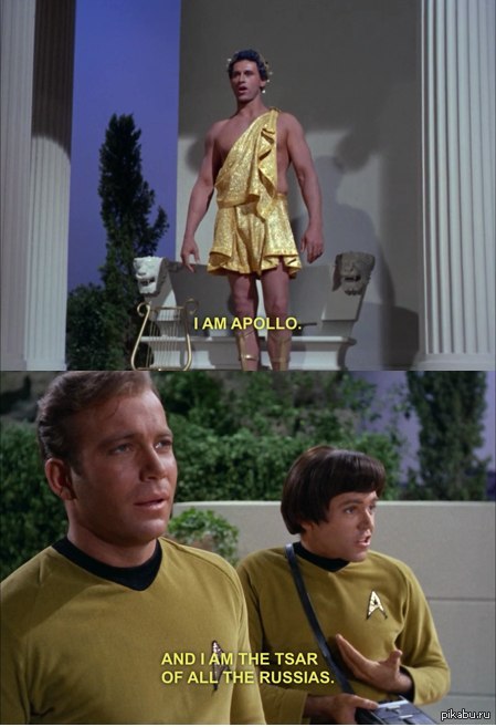      (Star Trek TOS)
