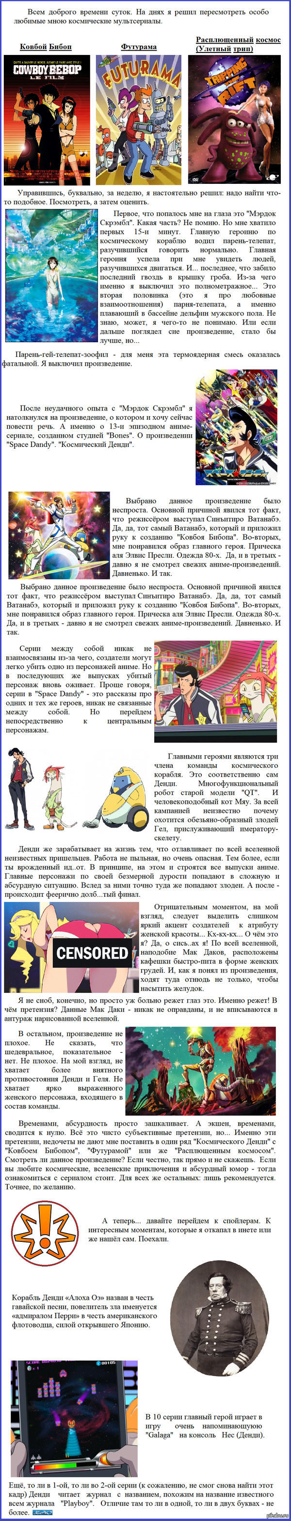  ... "Space Dandy"