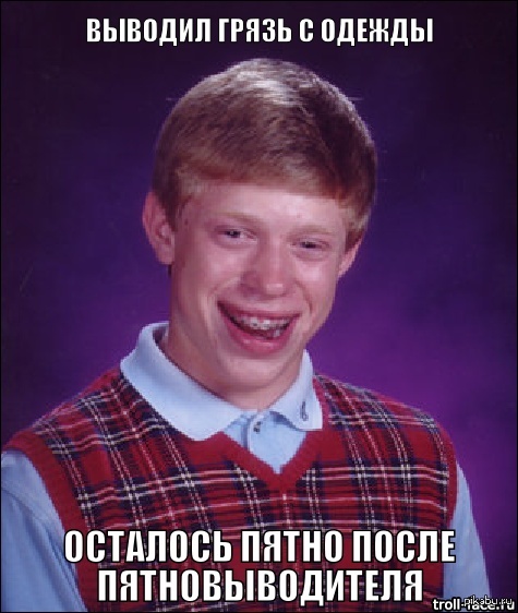 Нарочно не придумаешь.