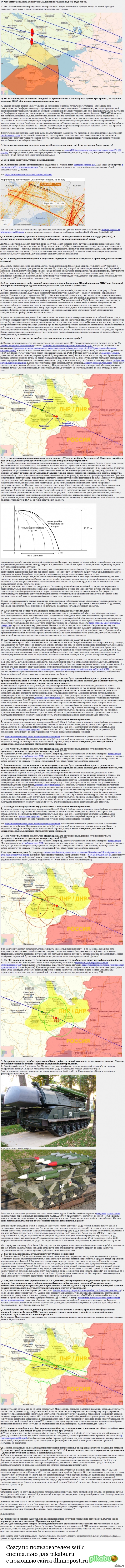 ������-����� ��� ���� ��17.