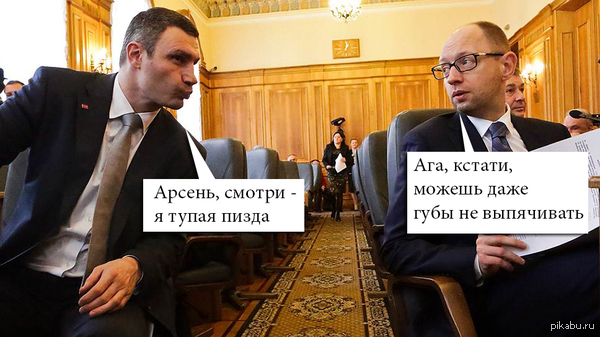 Арсень,смотри))) | Пикабу