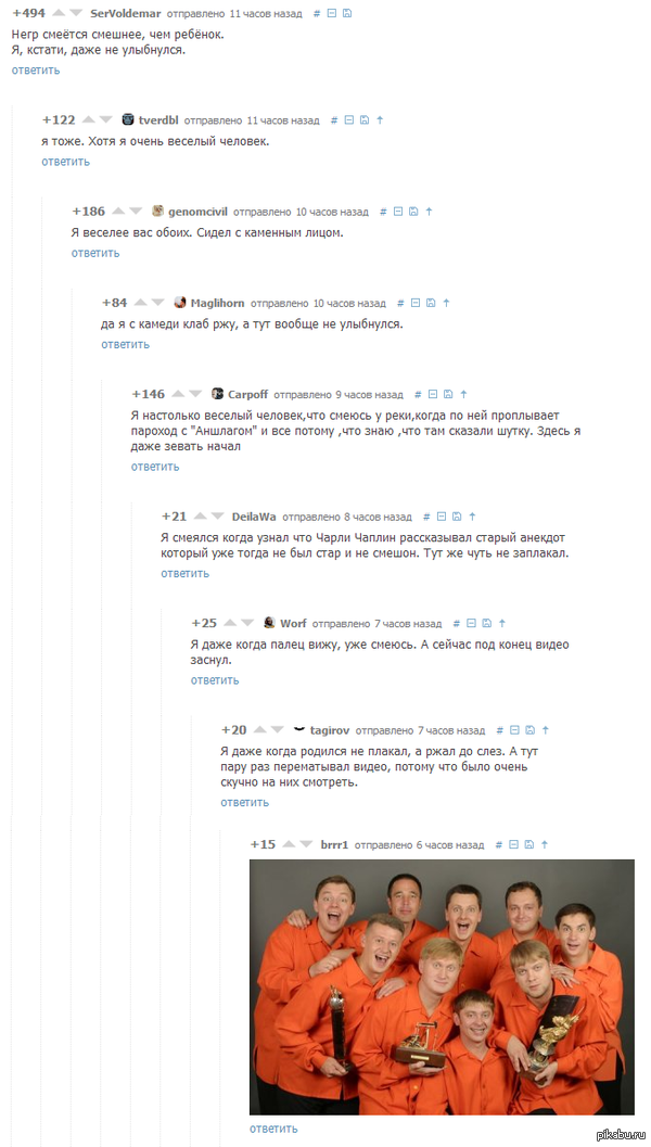 ����� �������� � ����, � ����� ��� ���� :)