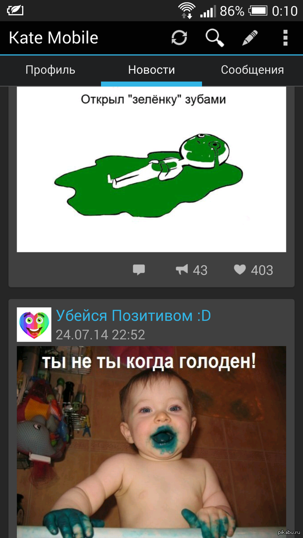 ������ ������� � ��..