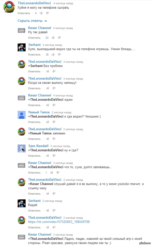 �� �����, �� ���, ��� ������.