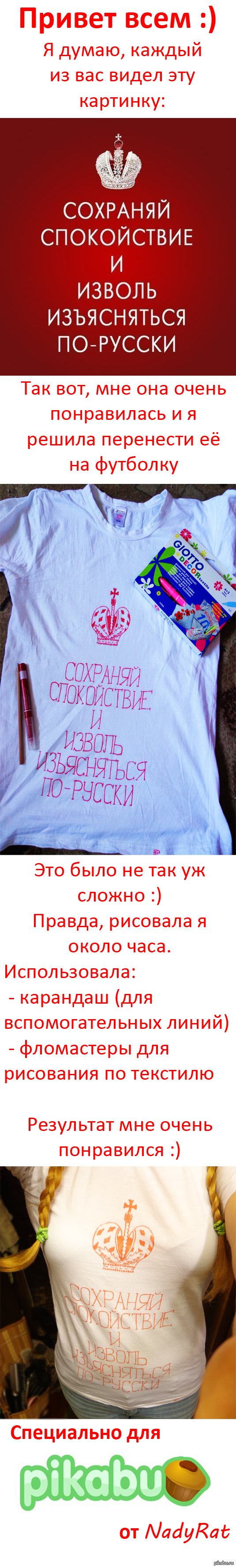 �������� �����������