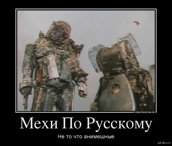 Mechwarrior Online:Soviet Edition "  "(1988)
