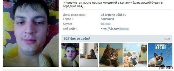 ��� �� - ������!