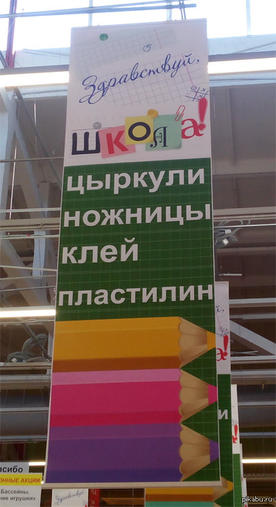 ���������� �����...