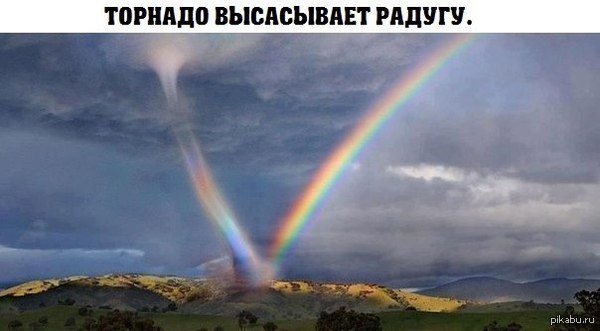 Красиво | Пикабу