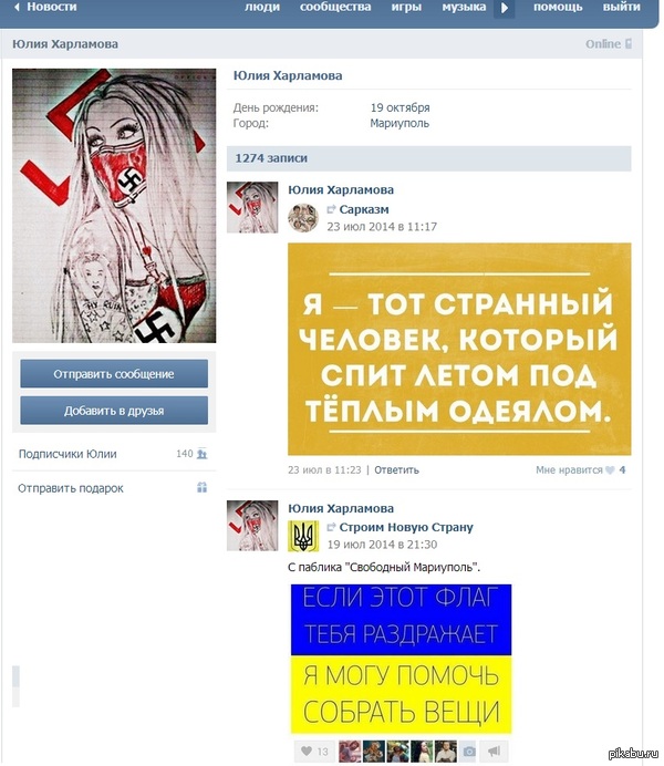 "������"? ����, �� ������� !