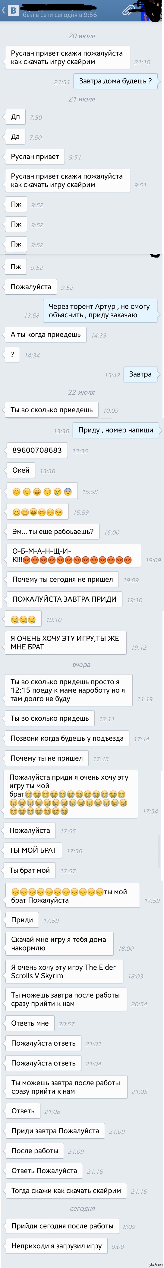 �������� ������� ����