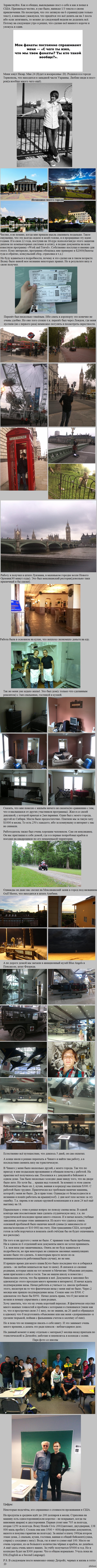 ���� ������ �� ����� � ���. �����������.