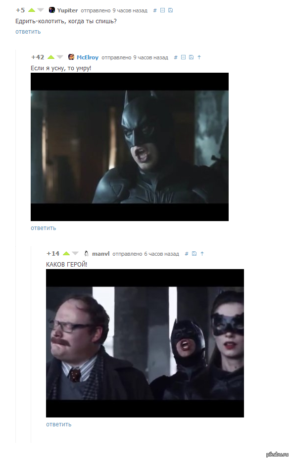 ������� McElroy http://pikabu.ru/story/_2511741