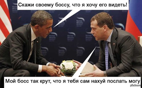 Воу, воу, Диман...