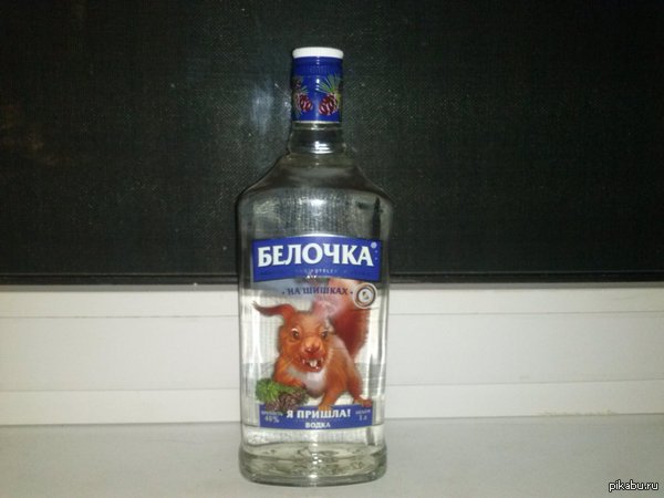 И смех и грех. Даже производители спиртных напитков тролят алкоголиков.