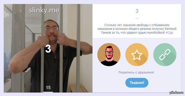 ��������� � 3 ���� ������� �������