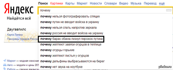 �����, ���� �� ������?