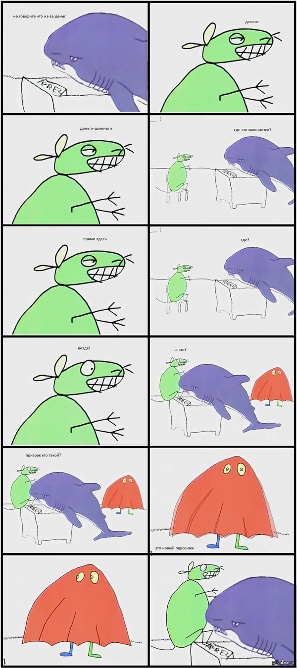 12 oz. mouse/Поллитровая мышью. Кто смотрел тот поймет.