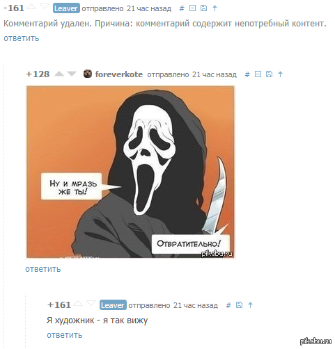 Справедливость. | Пикабу