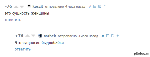Ибо уточнять надо