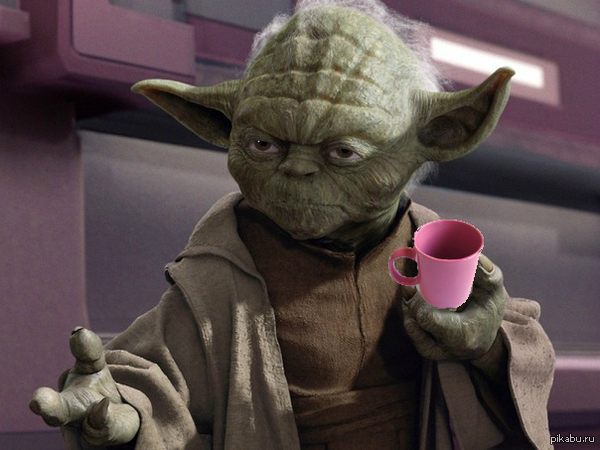 Моя прелесть!