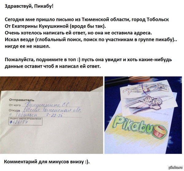 Ребята, пожалуйста помогите! :) | Пикабу