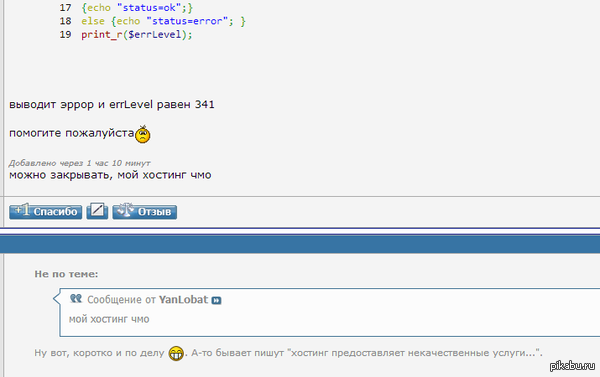 Коротко и ясно