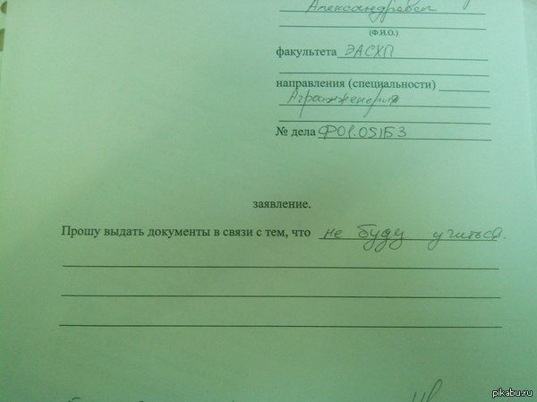 ������� ����������