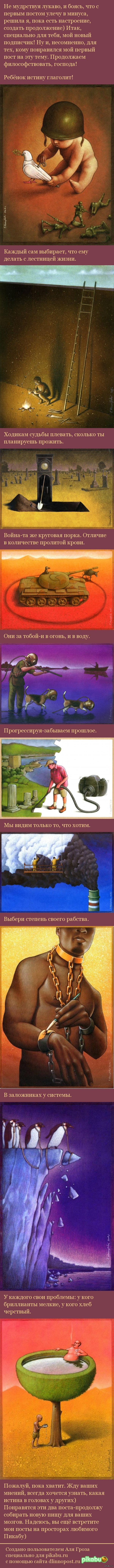 ���������, ������������ ������. ����� 2.