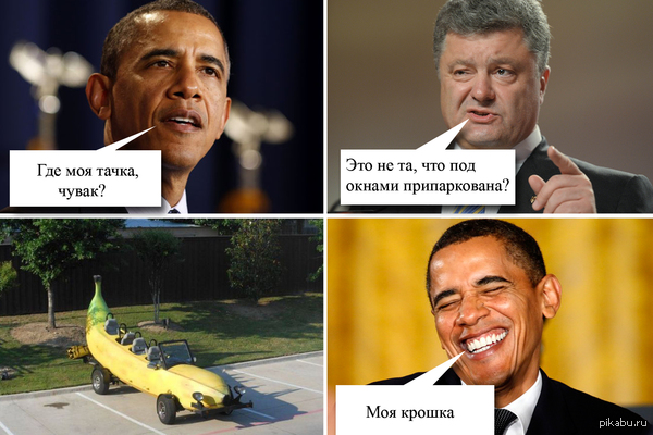 Верни мою тачку чувак