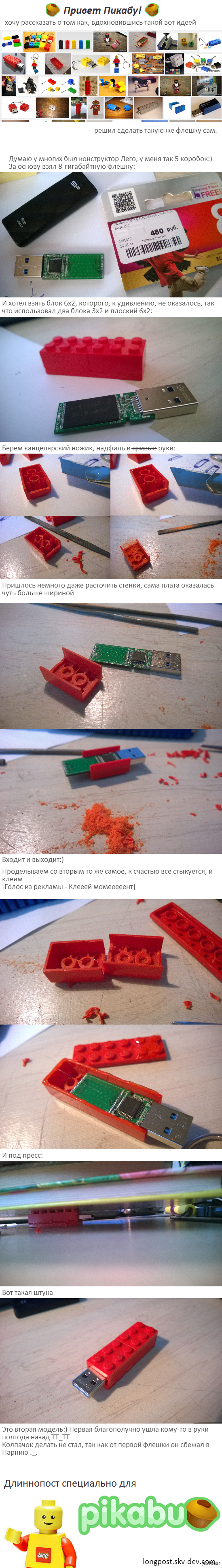 ������ �� LEGO