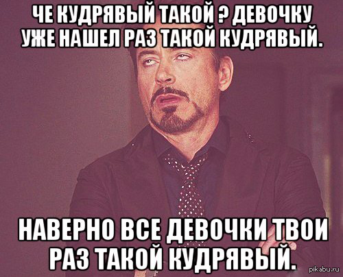 То чувство...
