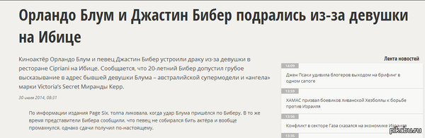 ��� ����� ������?