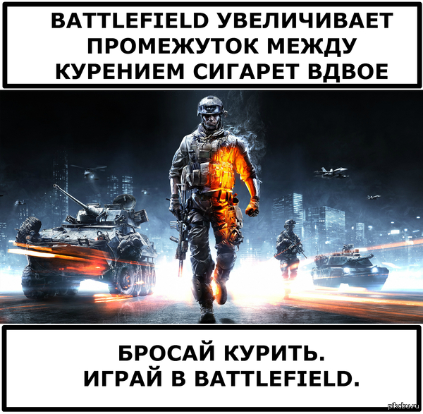 Социальная реклама)