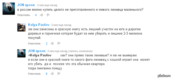 �������� �� �����